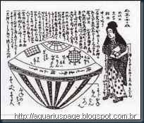 Barco Sagrado Ovni Japones um ufo em lenda japonesa.