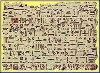 Papiro Tulli Relato Ufologico Papiro Tulli Relato Ufologico o papiro de tulli e o relato ufológico no egito antigo.