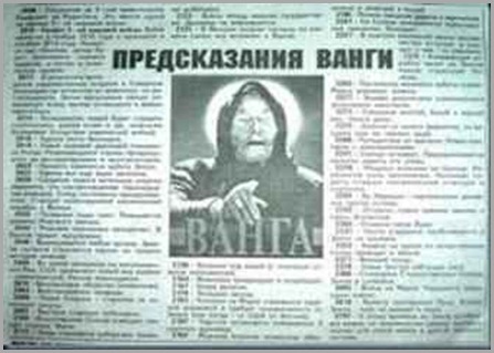 Vidente Russa Baba Vanga Vidente Russa Baba Vanga a profetisa baba vanga e a 3° guerra mundial.
