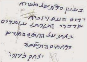 Escrita Kaduri kaduri e o messias.
